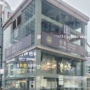세영자동차공업사 | 교통사고 3주 이상 통원치료 대인 대물 보험금 지급 신고 접수부터 보상절차 *광고없음