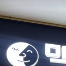 맥이비인후과의원 이미지