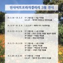 123프라자