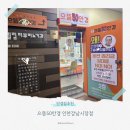 인하안경 | 인천강남시장 안경점 추천 으뜸50안경 인천강남시장점 가성비 안경 후기