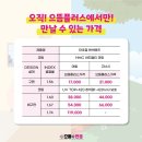 365플러스동삭점