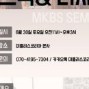 (주)미플러스코리아 이미지