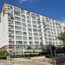 디에스공인중개사사무소 이미지