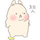 소프트치킨 이미지