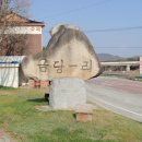 금당슈퍼 앞 이미지