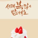 파리바게뜨 충정로역점 이미지