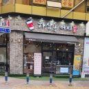 하삼동커피 전남도청점 이미지