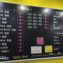 뜨뜨고