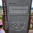 남해지족민박 | 남해 죽방렴 멸치 체험 (숙박, 가격, 예약방법)후기입니다. feat.6시내고향