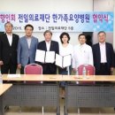 의료법인 영 의료재단 이미지