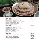 향미식당 - 보령시 | 첨단 한정식 보향미 향미솥밥 내돈내산 후기｜누룽지까지 맛있는 솥밥 맛집