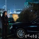 마음을읽는힘
