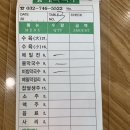 동해막국수 | 영종도 맛집 <동해막국수> 내돈내산 후기