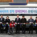 가평군장애인복지관 이미지