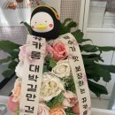 뀨카롱