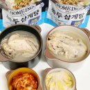 청정원마트 | 청정원 호밍스 녹두삼계탕 마트에서 구매한 내돈내산 솔직 후기