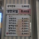 윤병원 건너편 이미지