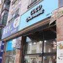 코코샤르망
