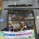 국수나무 주성점 이미지