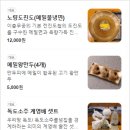 자이언트빵집 이미지