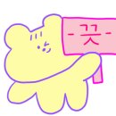 노원수제비