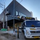 비봉하우스 | “화성 비봉 모델하우스 외부 하단 뿜칠 페인트 작업! 정화조 매립까지 함께한 현장 스케치”