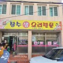 양덕동295 이미지