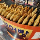 붕어빵 - 화성시 동탄솔빛로 54 | 붕어빵