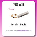 (주)씨엘테크 이미지