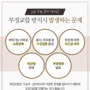 더고른치과교정과치과의원 이미지