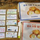 양서 초등학교 이미지