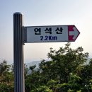 진안 운장산-진안군산악연맹 이미지