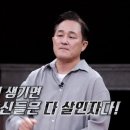 세계다크투어] 대만 톱스타의 딸이 유괴 당했는데 구하지 못한 이유 이미지