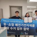 경기부천소사지역자활센터