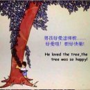 소년과 나무 이미지