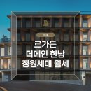 제니공인중개사사무소 네이버블로그
