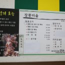 장콩마을 이미지