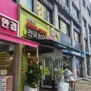 망우꽃집 / 예약없이 가능한 [청솔화원]
