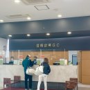 공무원연금관리공단 김해상록골프장 이미지