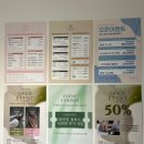 대빵오락실 신사점 | 신사 신상 왁싱샵 ‘터치피아’_ 스킨플래닝 후기