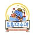 제27회 한국분재협회 여수지부 분재전시회 네이버블로그