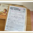 선경로또 이미지