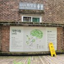 대한다원화장실 이미지