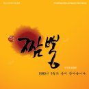 주짬뽕 이미지