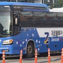 뉴제로쿨투어 이미지