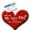 에뜨르보 이미지