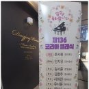 조이피아노음악학원 - 송파구 올림픽로 435 | 조이피아노음악학원