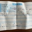 유신인테리어 이미지