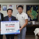 중경산업 이미지