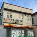 진영시외버스터미널 화장실 이미지